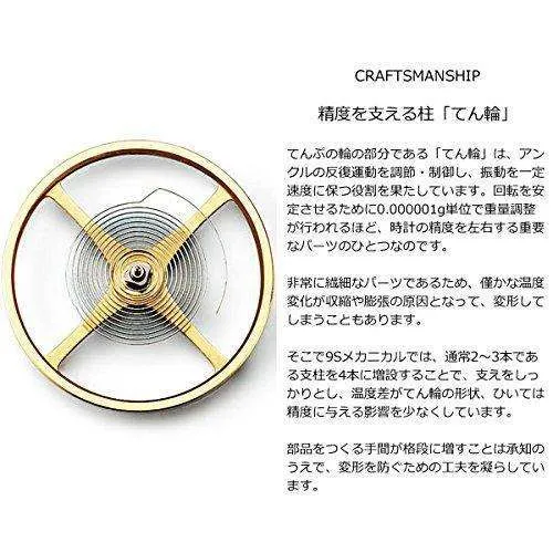 GRAND SEIKO MECHANICAL MEN WATCH SBGR289
