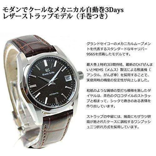 GRAND SEIKO MECHANICAL MEN WATCH SBGR289